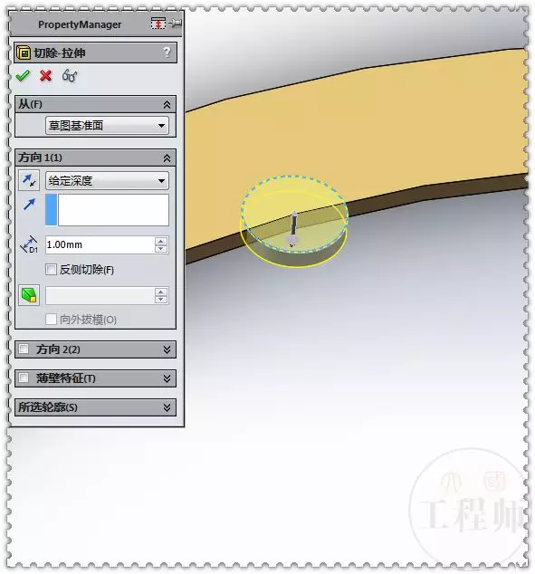 solidworks激活工具无响应